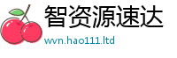 7777788888管家婆老家凤凰到二四六香香资料期期准用途